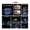 TCL电视 98P11K QD-Mini LED 512个万象分区 绚彩XDR 1300nits 安桥2.1+2音响 画布屏 98英寸 商品缩略图1