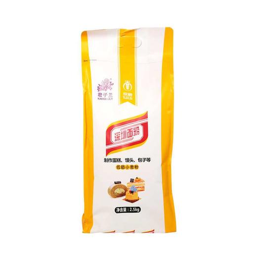 君子兰 低筋面粉2.5kg 商品图0