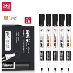 得力思达6817优逸白板笔(黑)70支装