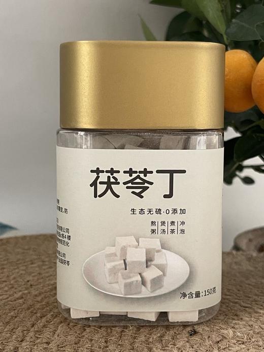 老树茯苓丁 生态无硫 产地直采 可煮粥 煮茶 打豆浆 煲汤 商品图5