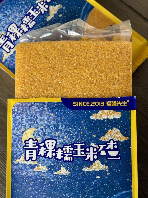 【黑龙江五常青稞糯玉米碴】熟制玉米渣！香甜糯弹，鲜嫩多浆，米油丰富，黄金粒，非转基因，无农残！历时五年的研究，考察和筛选，只为品质 商品图3