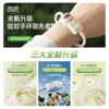 心选丨【驱蚊效果看得见】冇心 森伴精油驱蚊手环 全新升级 时长更久 范围更大 纯植物萃取精油  全身防水防汗 随身可佩带 商品缩略图4