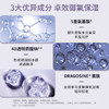【含赠】飞莫Air水光仪 商品缩略图1