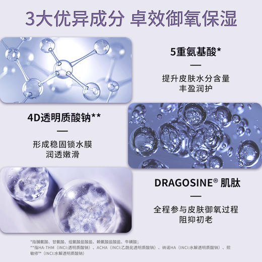 【含赠】飞莫Air水光仪 商品图1