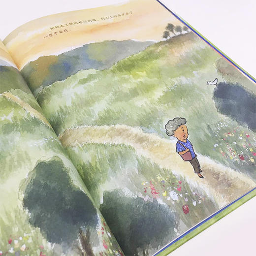 【点读版】绘本花园：奶奶的护身符（平） 商品图2