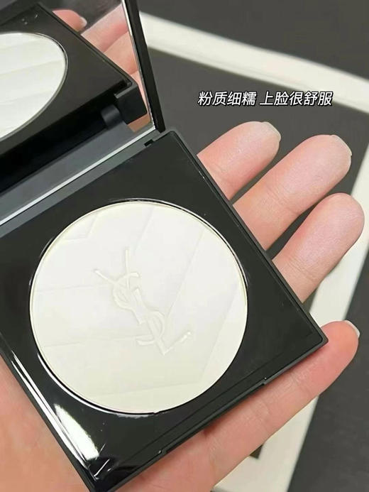 圣罗兰YSL高定恒久皮革粉饼透明大白饼7.5g 持久控油定妆哑光蜜粉饼 商品图3
