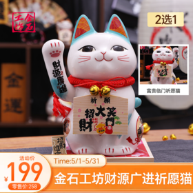 五月家居尖货抄底季，低至4折—餐茶篇