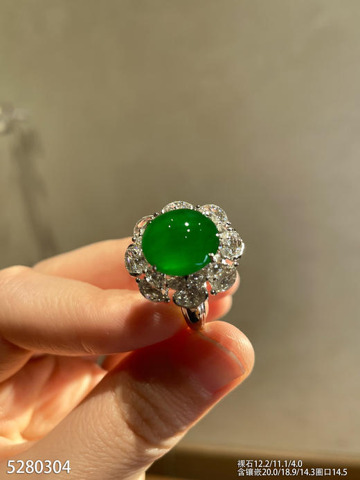 高冰种艳绿蛋面戒指【5280304】具体价格微信咨询 商品图1