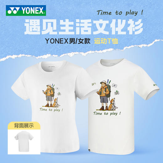 YONEX尤尼克斯羽毛球服短袖YOBC4156CR羽毛球服短袖遇见生活系列文化衫 商品图2