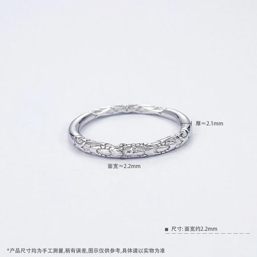 【限时8.8折】【线上铂金馆】PT950 【国际铂金协会 】铂金实心固口戒指卷草纹圈戒（面宽约2-2.4mm）(BJZ00197)预售产品下单后不退款不退货不换货不补差价) 商品图4