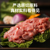 【锁鲜装】精肉片350g/盒 商品缩略图2