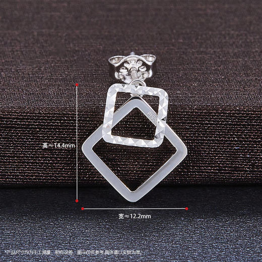 【线上铂金馆】PT950 【国际铂金协会】铂金镂空双菱形耳钉--两戴款(BES00037)预售产品下单后不退款不退货不换货不补差价) 商品图2