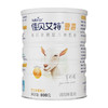 荷兰佳贝艾特营嘉高钙富硒配方羊奶粉800g/120211 双重倍护营养更均衡 商品缩略图0