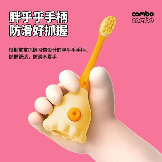 【含氟防蛀】combo小章鱼宝宝乳牙刷儿童软毛刷0-6岁幼儿专用护齿 商品图7