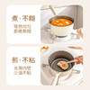 摩登主妇钛陶瓷奶锅宝宝辅食锅不粘锅多功能蒸煮一体汤锅泡面小锅 商品缩略图2