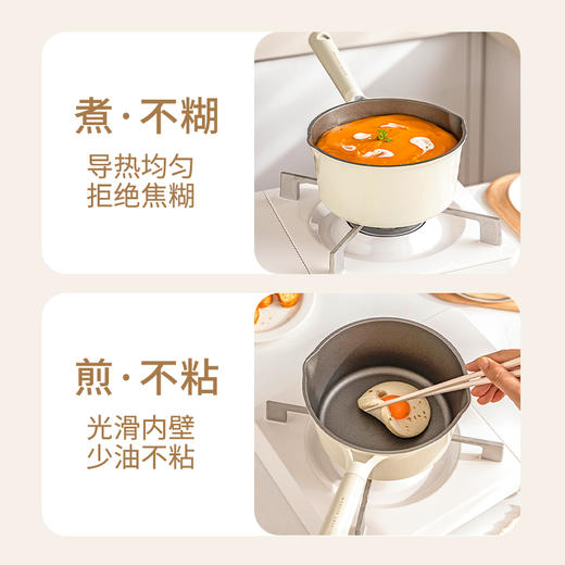 摩登主妇钛陶瓷奶锅宝宝辅食锅不粘锅多功能蒸煮一体汤锅泡面小锅 商品图2