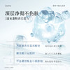 【温和清洁】 谷雨氨基酸净润洁面乳 深澈洁净 商品缩略图4