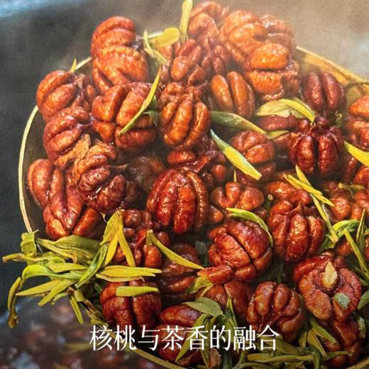 团圆人小包装整颗山核桃仁 香香脆脆山核桃 团团圆圆整颗仁 商品图1