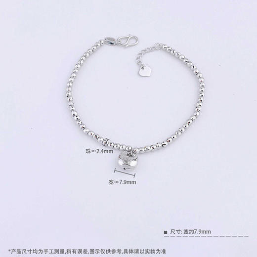【限时8.8折】【线上铂金馆】PT950 #小胖福 【国际铂金协会】铂金空心福字小胖福吊饰蹦迪珠调节手链（内里为铂金链）(BSL00222)预售产品下单后不退款不退货不换货不补差价) 商品图4