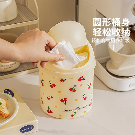 摩登主妇桌面垃圾桶家用小号迷你2025新款卧室办公室可爱摇盖纸篓 商品图1