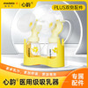 美德乐医用心韵吸奶器原装双侧配件plus版 另有美德乐吸奶器出租 商品缩略图0