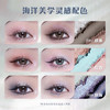 贝壳珍珠六色眼影盘 商品缩略图4