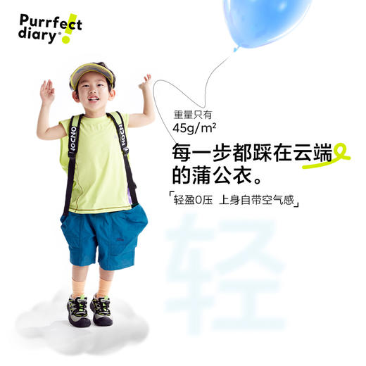 fx-【超轻】咕噜日记童装儿童轻薄背心25夏季男女童运动无袖上衣坎肩PXB2502 商品图3