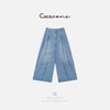 COCO ZONE 刘一一 【100棉】直筒纯色松弛感牛仔裤CD1A0809 商品缩略图0