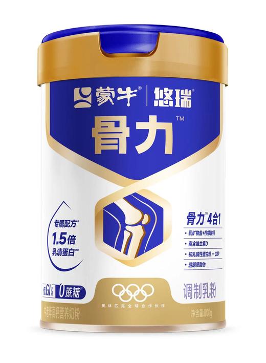 严选 | 蒙牛悠瑞骨力中老年高钙营养奶粉800g（新国标） 商品图3