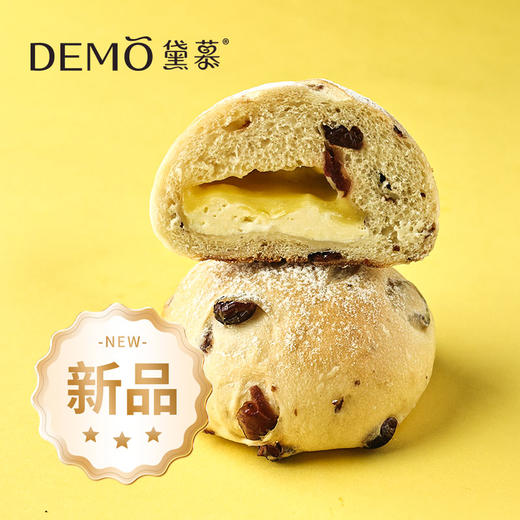 蔓越莓芝士乳酪包（新）|Cranberry cheese bread 商品图0