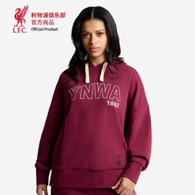 【官网同款】利物浦俱乐部 | 红色连帽卫衣宽松款简约抽绳帽衫