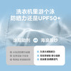 【UPF50+】迷你巴拉男童女童凉感防晒衣宝宝夏季亲子防晒外套 商品缩略图2