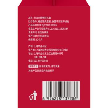 禾煜7日谷杂粮粥料 1.512斤八宝粥紫米红豆红枣粥七日不重样杂粮粥 /粮油调味 /杂粮 /谷米类 商品图1