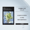 【一般贸易】阿彼芙口香糖面膜鱼腥草舒缓积雪草修护水分草补水提亮面膜27ml 商品缩略图9