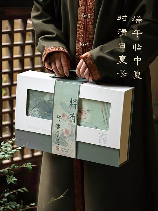 好运莲莲端午礼盒 商品图0