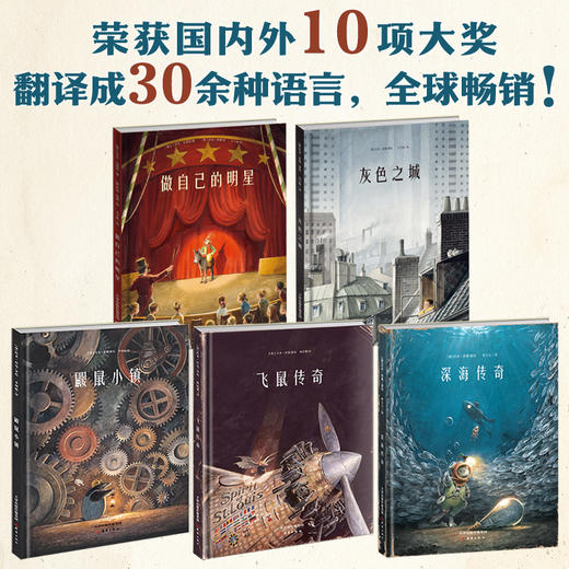 托本·库曼典藏版套装5册 商品图1