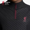 【官网同款】利物浦俱乐部 | 黑色暗纹半拉链插肩长袖袖口拇指洞上衣伊斯坦布尔 商品缩略图3