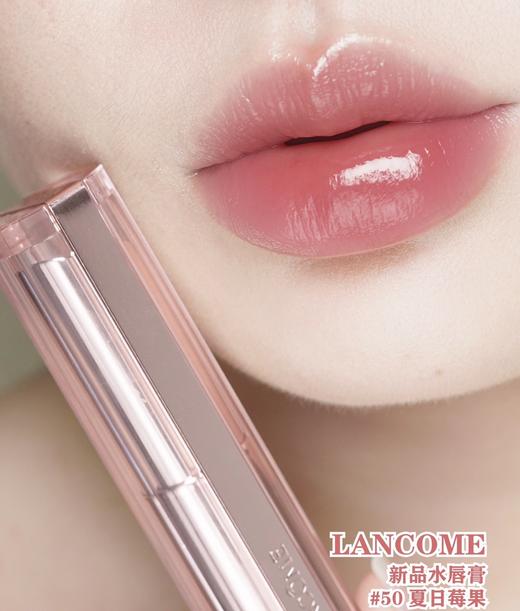 【新品上市】兰蔻 Lancome全新是我水唇膏3g清透口红润唇膏 商品图2