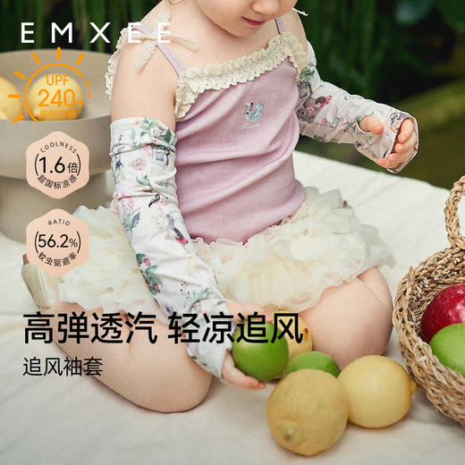 【婴童防晒】 嫚熙儿童袖套夏季防水防晒凉感套袖儿童冰袖男女宝宝遮阳手袖 商品图5