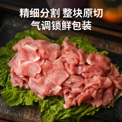 【锁鲜装】精肉片350g/盒 商品图3