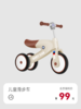 儿童滑步车【品牌特卖】 商品缩略图0