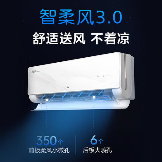 【TCL空调】KFR-35GW/GBD31+B1 商品图4