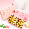 「520母亲节限定🎁」甜蜜巧克力礼盒上线！送TA一份“入口即化”的爱❤️  节日月送礼佳选 商品缩略图10