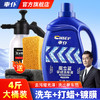 车仆魔立蓝洗车液水蜡高泡沫清洁剂强力去污刷车蜡水 商品缩略图0