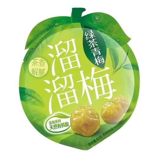 【9.9元任选3件】休闲零食溜溜梅话梅蜜饯雪梅/青梅/杨梅/乌梅多口味可选 商品图4
