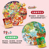 【青葫芦】360°玩转拼图 地球四季+太空之旅+欢乐节日+十二生肖  4岁+ 商品缩略图3