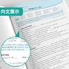 高考【全国卷】高考英语 实验班小题提优必刷基础题 商品缩略图2