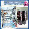 《这就是物理·升级版》全10册 5-12岁 100+物理知识点 紧跟新版新课标 专家名师 权威审读 商品缩略图4
