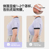 【大胸显小BC杯】熳洁儿 调整型文胸提拉侧收防下垂收副乳半抹胸内衣24761513 商品缩略图3