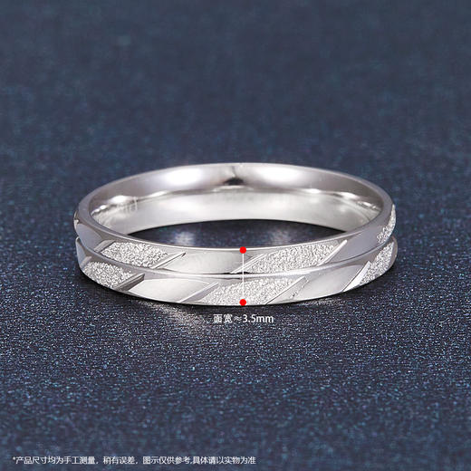 【限时8.8折】【线上铂金馆】PT950 【国际铂金协会】铂金斜纹固口圈戒(BJZ00048)预售产品下单后不退款不退货不换货不补差价) 商品图3